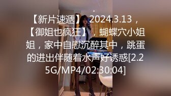 校友联欢会上认识的98年美女小师妹,私下接触几次后顺利约到酒店啪啪,妹子肏逼真疯狂干完还要,主动要求拍摄!