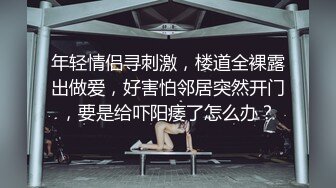 球衣美女和大叔啪啪，草完不知道为何吵架了