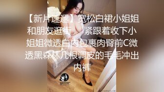  黄毛PUA少妇杀手历经数月终于征服极品人妻美少妇平坦小腹奶子硕大身材很顶关键是性爱技术一流