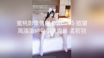 【巨乳肥臀??白虎穴】极品温柔妹妹『九儿』最新姐妹定制??闺蜜合体道具插逼 自慰磨出白浆 尿在奶子上 高清1080P原版