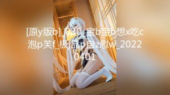 【新速片遞】  ❤️ 唯美人妻` 乔迁美丽国❤️ · 透明衣裳勾引弟弟，厨房大战到床上，激情四射的啪啪，无套内射！！