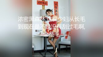 《魔手外购极品神作》大神夜店女厕带补光设备逼脸同框偸拍各种年轻小姐姐方便 吸烟骚女阴毛剃光BB一条缝尿量好足 (3)