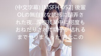 麻豆传媒 MPG0056 与兄弟共享美乳嫩妻 玥可岚