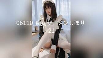 【新速片遞】  媚黑熟女人妻吃鸡啪啪 皮肤白皙鲍鱼粉嫩 开房约黑祖宗 被大肉棒操的爽叫不停 