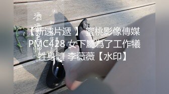 日常更新2023年8月3日个人自录国内女主播合集【181V】 (11)