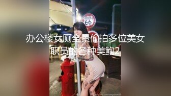 漂亮妹妹最想要的圣诞礼物就是被哥哥鸡巴插入搞一炮