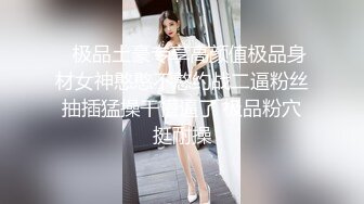 【哈罗太子】酒店约操上门小少妇，美乳白皙沙发上狂干抱起来插得淫叫不止，高清源码录制