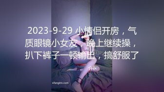 【硬核✿炸弹★稀少✿资源】推特优质超强调教大佬【奴隶物语】新奴兔兔羞耻露出篇~真空JK服夹着遥控跳蛋又爽又要忍着