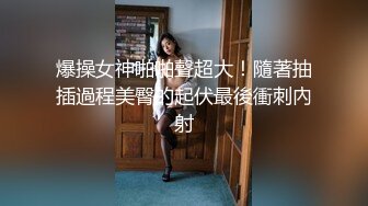 超嫩女高学妹白色长筒袜诱惑嫩妹校花被擒住双腿肉鲍被塞入肉棒 大屌撑满润滑湿暖蜜穴 美妙后入Q弹蜜桃臀