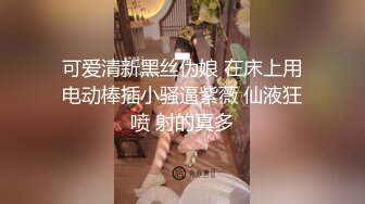  大长腿高跟丝袜尤物小姐姐也太撩人了肉欲沸腾挡不住硬啊圆润美臀肉棒啪啪