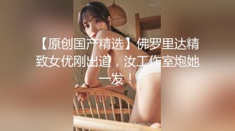 Onlyfans 极品网红小姐姐桥本香菜输球之后被邻居姐姐惩罚窈窕欲女娇艳欲滴