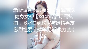 顶级Cosplay啪啪后入顶级肥臀大屁股混血美女 无套后入内射流精