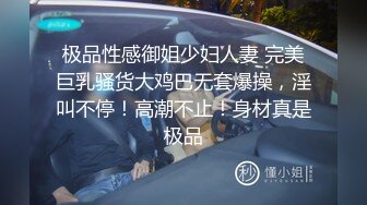 禁止内容骚货