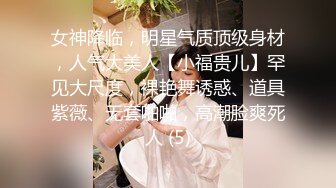 “别这样不行啊”强推乖乖女疯狂在骚逼边缘试探还不愿意（约她看简阶）