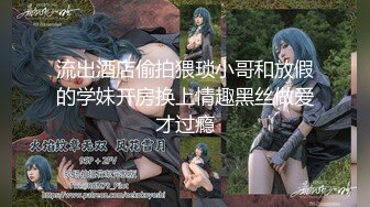 kcf9.com-【黛黛子】19岁清纯妹~宿舍当炮房~每想到技术挺纯熟 足交 满嘴精子 连操1小时无套内射