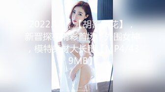 人妻杀手PUA大神网撩征服苗条性感小少妇，半推半就扒光秒变小荡妇无套内射，手脚束缚调教足交后入