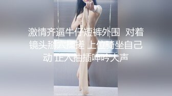  风骚姐妹花全程露脸伺候大哥激情啪啪，交大鸡巴轮流上位享受大鸡巴的抽插爆草