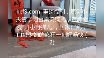 极品Hotel偷拍系列 收藏女神级极品S级身材 前凸后翘连番爆操抽插 揉胸手法花式特别有感觉