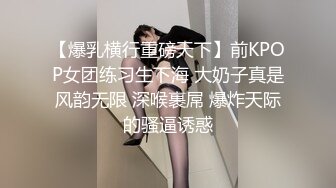 極品巨乳翹臀尤物少婦穿吊帶白絲深喉被黑大屌猛肏／灌醉美乳同事帶酒店虐玩雙洞換黑絲高跟打炮等 720p