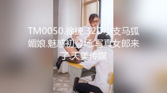 清純誘惑完美結合 翹起小屁屁迎接大肉棒進入，妳以為的女神背地裏其實是個任人羞辱的小賤貨