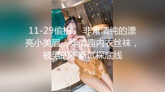 愛豆傳媒 IDG5450 外賣員爆操 懲罰差評女 芳芳