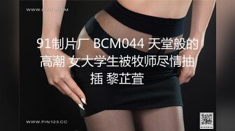 麻豆传媒 BLX-0017受胁迫的性感人妻被爆操-梁芸菲