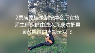 【AI换脸视频】杨幂 醉酒后被清洁工侵犯