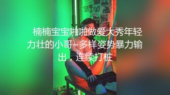 《云盘高质XM》穿上衣服人模狗样脱光床上淫荡至极的反差大奶学生妹与同居男友日常啪啪自拍又抠又干激情四射