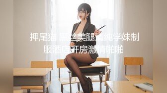 【极品嫩妹白嫩三点粉】推特萌妹『猫屋少女』最新主题制服COS啪啪会员私拍 扛腿抽插内射甜酷少女七七完整版