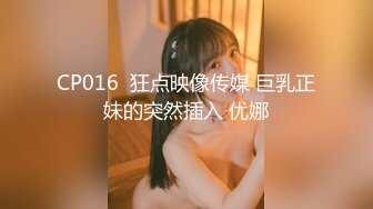 〖JVID顶级大尺〗绝美OL教师下课后制服诱惑全解锁 全裸禁欲情爱释放 漂亮美乳 高清私拍76P 高清1080P原版