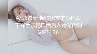 【饥渴的单身男女】约个4P激情啪啪全程露脸口交大鸡巴舔大哥乳头精赤床上比拼大作战多体位爆草抽插