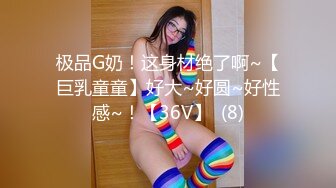 TS-伪娘被后入