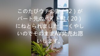 [无码破解]DASD-636 続・巨チン美少女のザーメンには強●女体化させる成分が含まれています。 晶エリー 大浦真奈美 美谷朱里