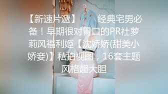   极品女神性爱流出白虎美穴网红娜娜新作高跟灰丝女秘书的呻吟无套啪啪_国语中字