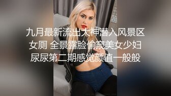  顶级G乳丰臀女神上海西西强势回归，无套啪啪，按头深喉插到吐