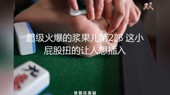 【极品女友❤️性爱肉便器】双马尾萝莉『芽芽不乖』 版最新私拍 制服萝莉被爆操内射 完美露脸