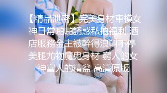 两根小辫牙套妹妹，情趣装白色网袜，一脸呆萌，扒开内裤，多毛嫩穴，摸几下小穴，就好湿多是水