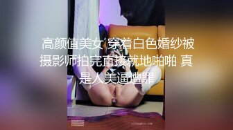 素人娘被下媚薬不断中出 SEX Vol.001 便当店打工的凛（20歳）