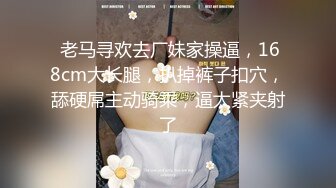 小妹妹很骚，曾做临时演员应该被吴某凡操过