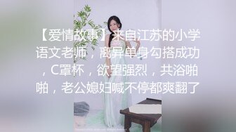 网红娜娜 我想你啦 阳台幻想剧情道具啪啪