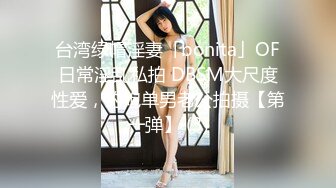 【新片速遞】小胖哥约操黑靴风骚外围美女 ，主动舌吻调情 ，性格丁字裤美臀 ，69姿势掰穴舔逼 ，骑乘后入 ，激情爆操啊啊叫