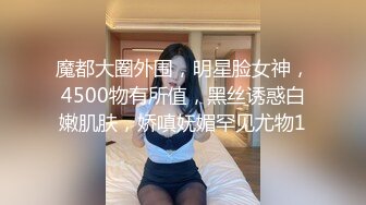  此女只应天上有，顶级美女的脸蛋儿，情趣女仆装和她怎么如此搭配？罕见被操视频流出 撸点极高，迷离的小眼神是亮点