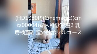 蜜桃影像PME123三P乱伦给我不曾有过的快感