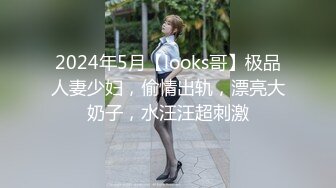 花椒吊钟奶少妇【浪氏小金莲】私拍定制大尺度视频 骚气言语诱惑揉奶子用个香蕉插粉逼