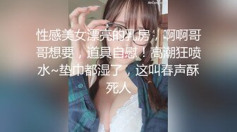 顶级绿播网红女神回归【希怨神】绝世美乳~终于露了~逆天颜值【31V】 (10)