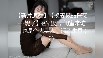 -南宁极品楼凤『紫晶』最新粉丝群订制私拍 被探花叫上门服务的极品骚货龙凤