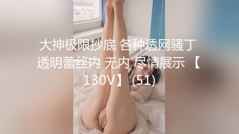 《稀缺重磅猎奇极品》空降全国大开眼界！高颜气质中国顶尖SM露脸女王【飘天生贵主】无下限调教男奴黄金圣水各种花样