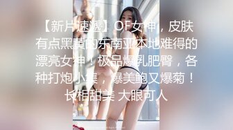 万元定制斗鱼有舞蹈功底的极品混血女神TTUU三联屏5种风格，劲曲裸舞节奏感十足，乳夹跳蛋呻吟声极限挑逗