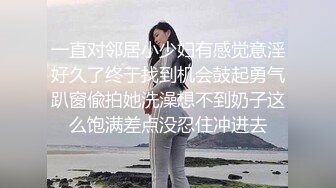   操制服黑丝小姐姐 大奶子 无毛穴 无套啪啪 最后拔枪怒射