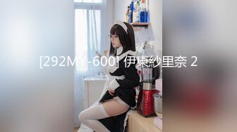 [292MY-600] 伊東紗里奈 2